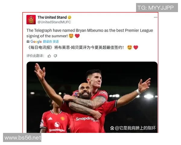曼联更衣室一致认为拉门斯是本赛季最佳引援表现出色
